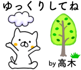 name sticker19 sticker #14065451