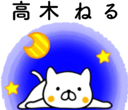 name sticker19 sticker #14065452