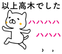 name sticker19 sticker #14065453