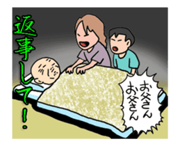 Movebing! Variety pack sticker #14065473