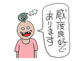 Movebing! Variety pack sticker #14065477