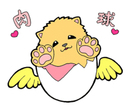 Egg capsule sticker #14065481