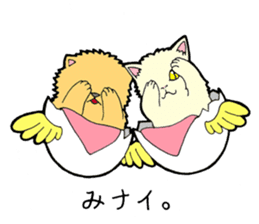 Egg capsule sticker #14065512