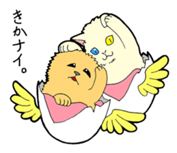 Egg capsule sticker #14065514