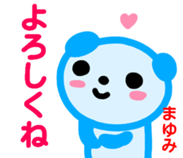 name sticker mayumi sticker #14065518