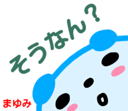 name sticker mayumi sticker #14065519