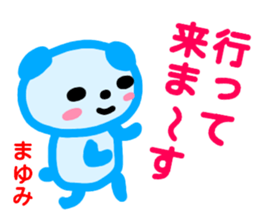 name sticker mayumi sticker #14065522