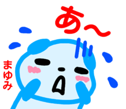 name sticker mayumi sticker #14065523