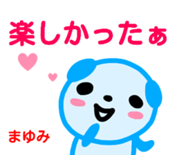 name sticker mayumi sticker #14065530