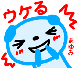 name sticker mayumi sticker #14065535