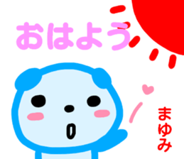 name sticker mayumi sticker #14065536