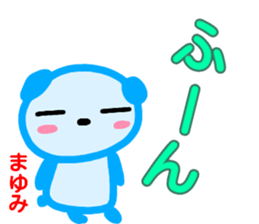 name sticker mayumi sticker #14065538