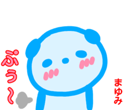 name sticker mayumi sticker #14065540