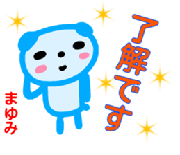 name sticker mayumi sticker #14065542