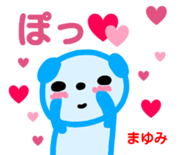 name sticker mayumi sticker #14065543