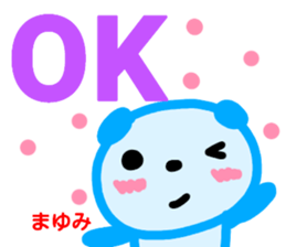 name sticker mayumi sticker #14065544