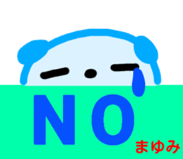 name sticker mayumi sticker #14065545