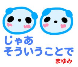 name sticker mayumi sticker #14065548