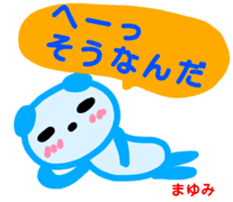 name sticker mayumi sticker #14065549