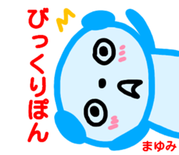 name sticker mayumi sticker #14065554