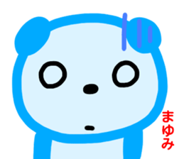 name sticker mayumi sticker #14065555