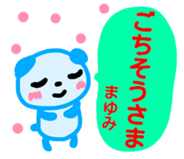 name sticker mayumi sticker #14065556