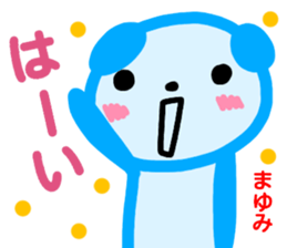 name sticker mayumi sticker #14065557