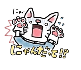 Megmirror with White Cat sticker #14065563