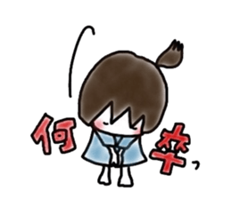 Megmirror with White Cat sticker #14065566