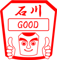 ISHIKAWA is my name sticker #14065657