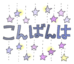 X'mas and Happy new year 5 sticker #14065775