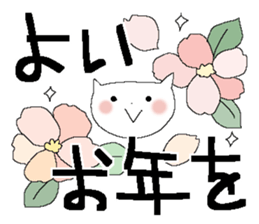 X'mas and Happy new year 5 sticker #14065781