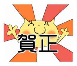 X'mas and Happy new year 5 sticker #14065782