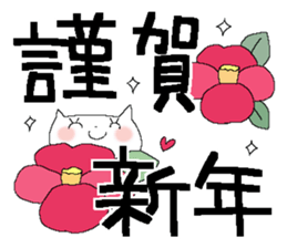 X'mas and Happy new year 5 sticker #14065796