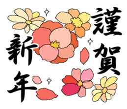 X'mas and Happy new year 5 sticker #14065798