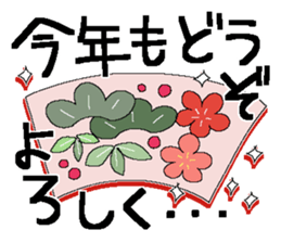 X'mas and Happy new year 5 sticker #14065803