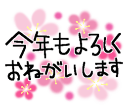 X'mas and Happy new year 5 sticker #14065804