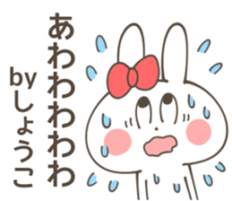 SHO-KO Sticker sticker #14065815