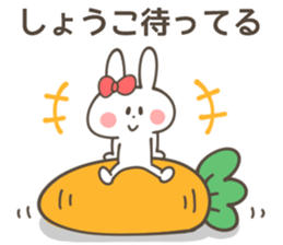 SHO-KO Sticker sticker #14065816