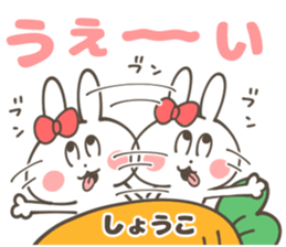 SHO-KO Sticker sticker #14065817