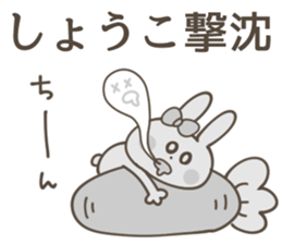 SHO-KO Sticker sticker #14065823