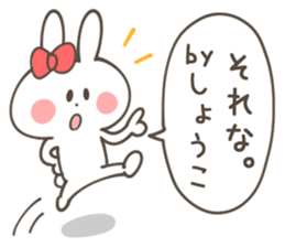 SHO-KO Sticker sticker #14065824