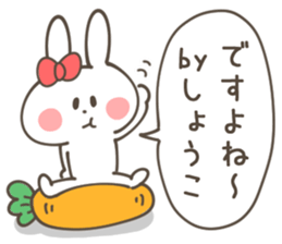 SHO-KO Sticker sticker #14065825