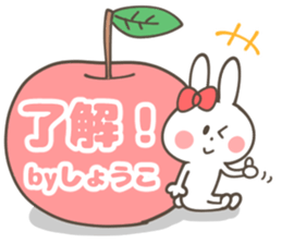 SHO-KO Sticker sticker #14065829