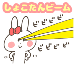 SHO-KO Sticker sticker #14065831