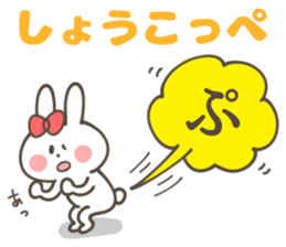 SHO-KO Sticker sticker #14065832