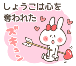 SHO-KO Sticker sticker #14065835