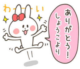 SHO-KO Sticker sticker #14065836