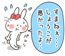 SHO-KO Sticker sticker #14065837