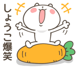 SHO-KO Sticker sticker #14065838